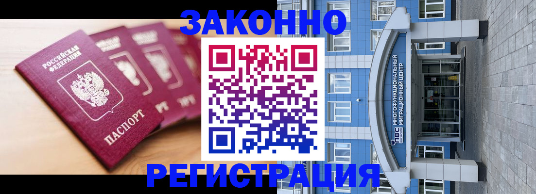 регистрация для школы в Среднеуральске